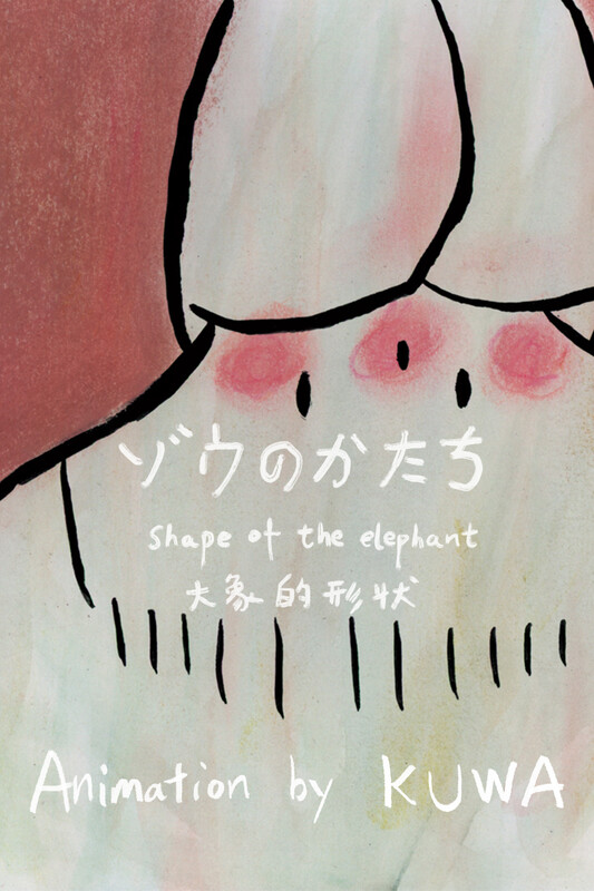 Shape of the Elephant 
