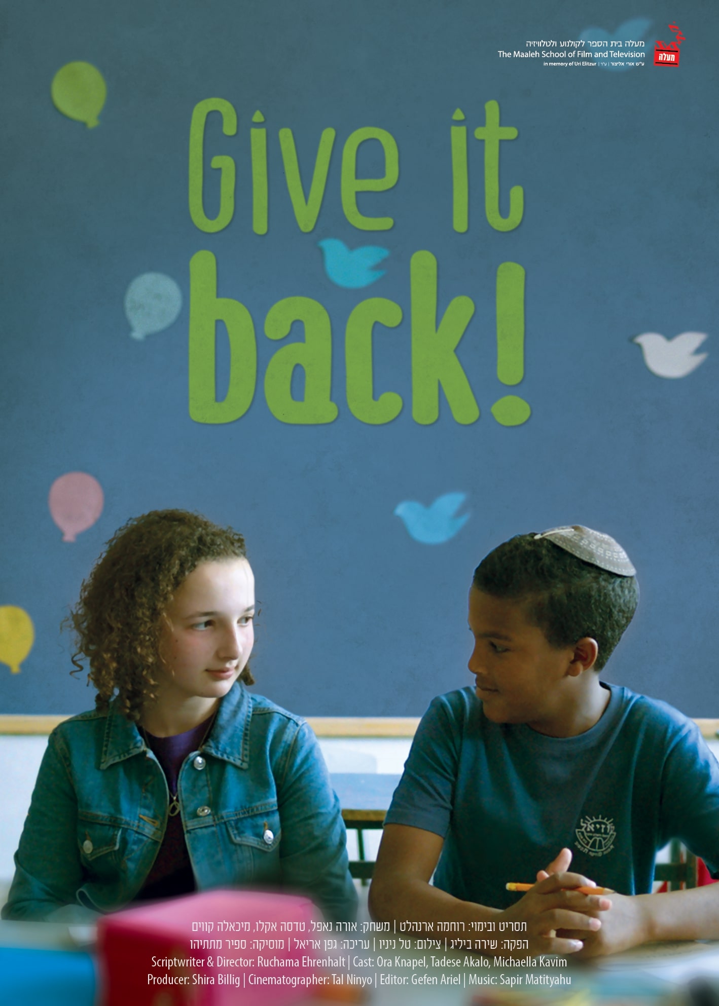 Give It Back!