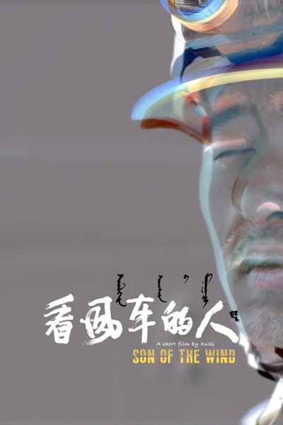 Son of the Wind 