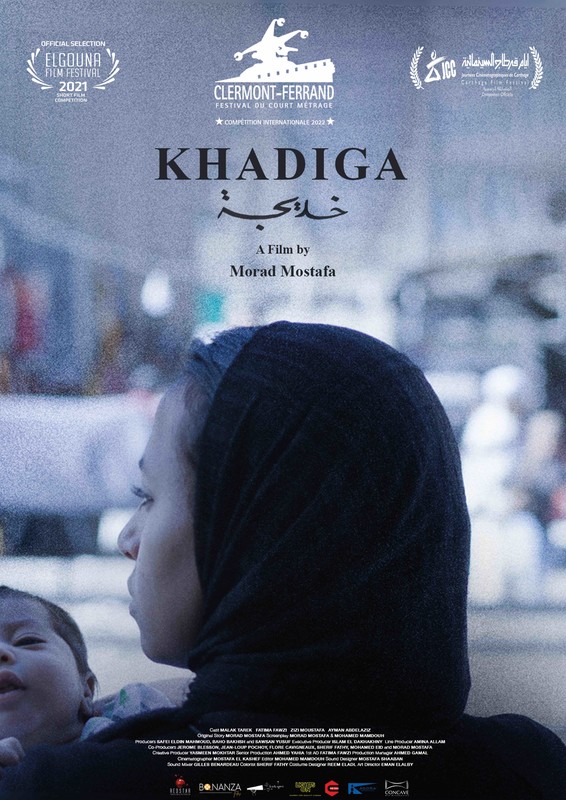 KHADİGA